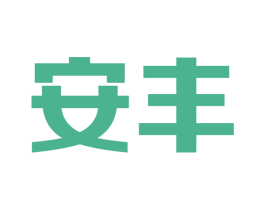 安丰 第1类化学原料商标图样