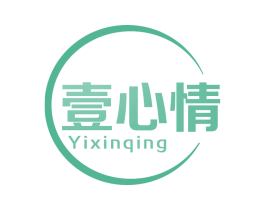 壹心情 第44类医疗园艺商标图样