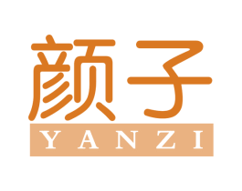 颜子 第44类医疗园艺商标图样