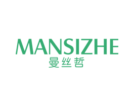 曼丝哲 第25类服装鞋帽商标图样