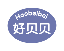 好贝贝 第20类家具商标图样