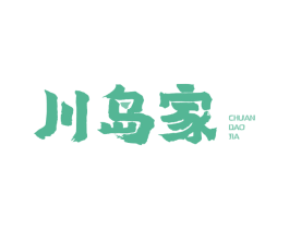 川岛家 第11类家用电器商标图样