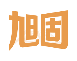 旭固 第6类五金金属商标图样
