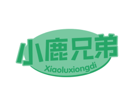 小鹿兄弟 第5类医药商标图样