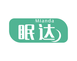 眠达 第20类家具商标图样