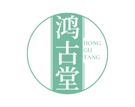 鸿古堂 第20类家具商标图样