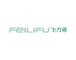 飞力弗 第11类家用电器商标图样