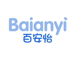 百安怡 第10类医疗器械商标图样