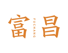 富昌 第9类科学仪器商标图样