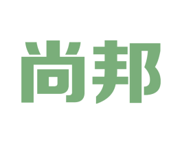 尚邦 第9类科学仪器商标图样