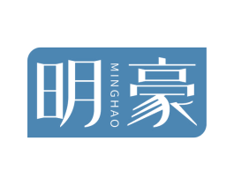 明豪 第6类五金金属商标图样
