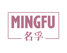 名孚 第41类教育娱乐商标图样
