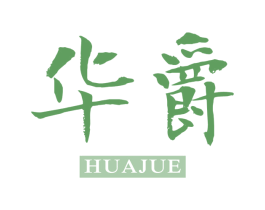 华爵 第36类金融物管商标图样