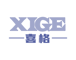 喜格 第32类啤酒饮料商标图样
