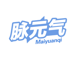 脉元气 第32类啤酒饮料商标图样