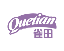 雀田 第30类小食配料商标图样
