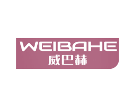 威巴赫 第21类厨房洁具商标图样