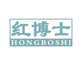 红博士 第20类家具商标图样