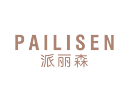 派丽森 第9类科学仪器商标图样