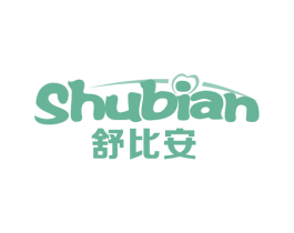 舒比安 第5类医药商标图样