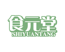 食元堂 第5类医药商标图样