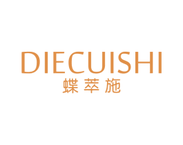 蝶萃施 第3类化妆品商标图样
