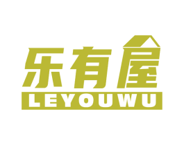 乐有屋 第36类金融物管商标图样