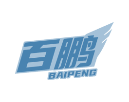 百鹏 第32类啤酒饮料商标图样