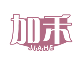加禾 第30类小食配料商标图样