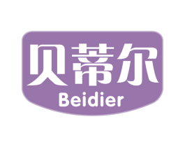 贝蒂尔 第29类食品商标图样