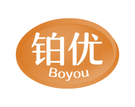 铂优 第29类食品商标图样