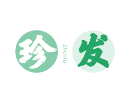 珍发 第29类食品商标图样