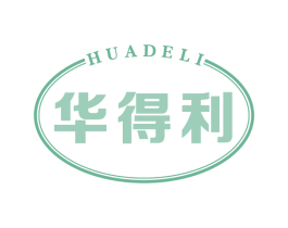 华得利 第32类啤酒饮料商标图样