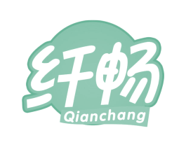 纤畅 第32类啤酒饮料商标图样