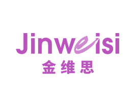 金维思 第25类服装鞋帽商标图样