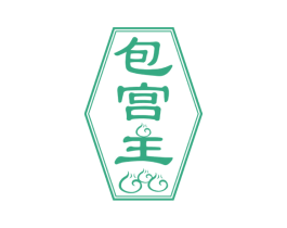包宫主 第35类广告贸易商标图样