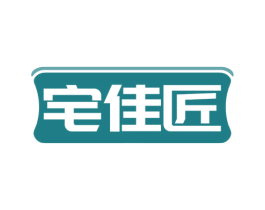 宅佳匠 第6类五金金属商标图样