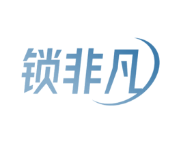 锁非凡 第6类五金金属商标图样