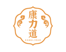 康力道 第44类医疗园艺商标图样