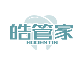 皓管家 HODENTIN 第44类医疗园艺商标图样