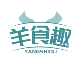 羊食趣 第43类餐饮酒店商标图样