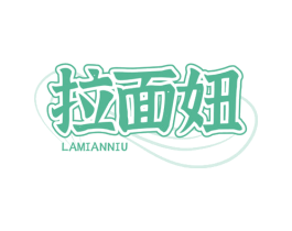 拉面妞 第43类餐饮酒店商标图样
