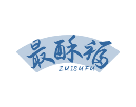 最酥福 第43类餐饮酒店商标图样