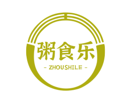粥食乐 第43类餐饮酒店商标图样