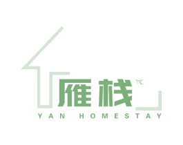 雁栈 YAN HOMESTAY 第43类餐饮酒店商标图样