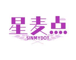星麦点 SINMYDOT 第43类餐饮酒店商标图样