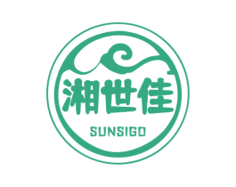湘世佳 SUNSIGO 第43类餐饮酒店商标图样