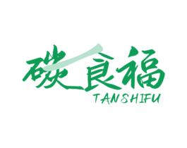碳食福 第43类餐饮酒店商标图样