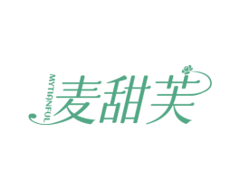 麦甜芙 MYTIANFUL 第43类餐饮酒店商标图样