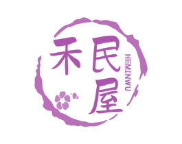 禾民屋 第43类餐饮酒店商标图样